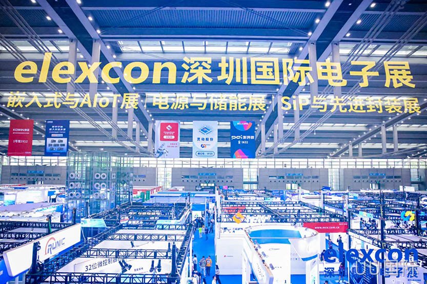 UU国际携功率器件、模拟IC及SIP系统级芯片重磅亮相桂平国际电子展